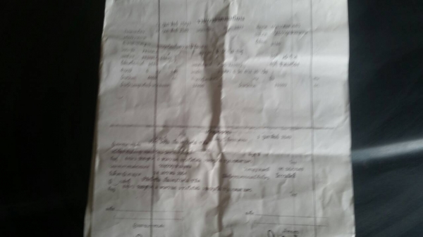 ขายด่วนๆๆ