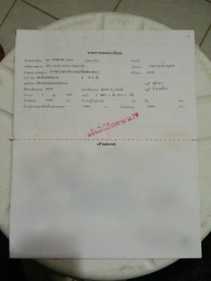 รถฮีโน่ 4 ล้อ 100 แรงม้า. ปี 47 - 48  ( มีขาย 2 คัน. )  ,  ( ขาย หัว / คัชซี. )   สนใจติดต่อ  081 - 6079515