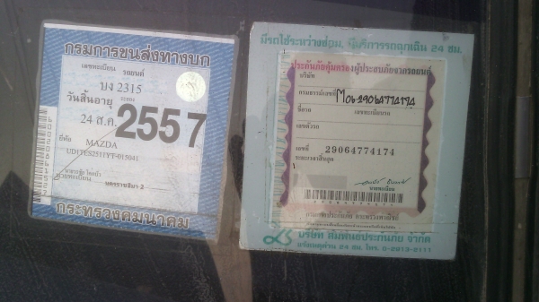 ขายมัสด้าเครื่องดีเซลราคา29000พร้อมใช้พร้อมโอน