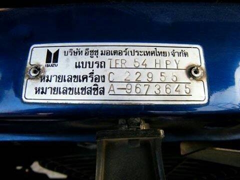 !!! ขายด่วน อีซูซุ TFR มังกรทอง 90 HP ปี 37 พวงมาลัเพาเวอร์ เครื่องดีแน่นๆ สีสวย !!! ขายด่วน อีซูซุ TFR มังกรทอง 90 HP ปี 37 พวงมาลัเพาเวอร์ เครื่องดีแน่นๆ สีสวย