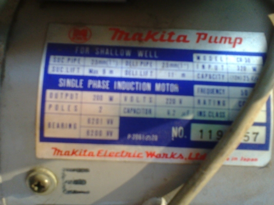 ปัมส่งมากีตา