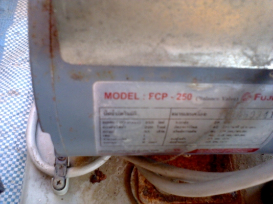 ปั้มนำ 250 JAPAN