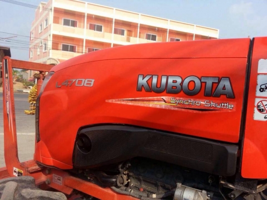 รถไถคูโบต้าสีส้ม มือสองสภาพดี รถไถคูโบต้าสีส้ม มือสองสภาพดี