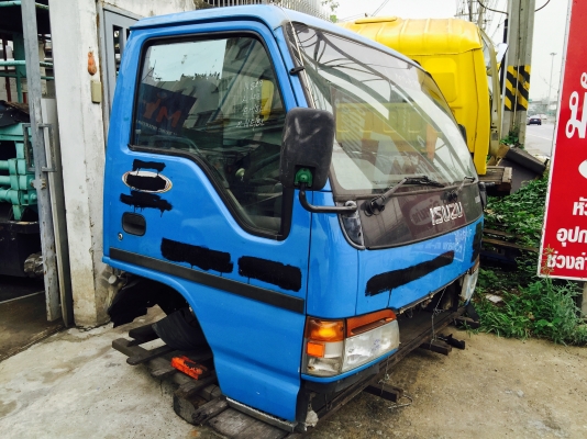 ขายหัวอีซูซุ. NPR การ์ตูนสภาพสวย