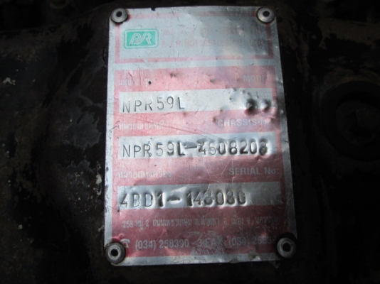 ขาย  ks 100 แรง