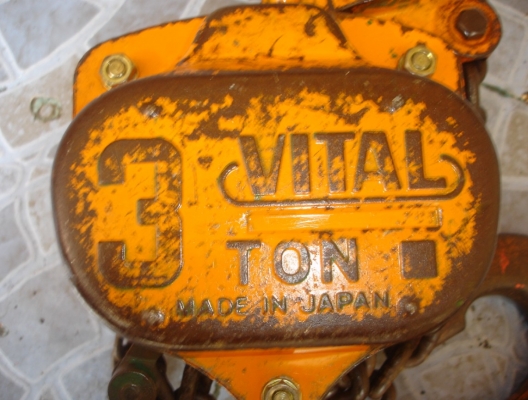 ขายรอกโซ่ VITAL 3 TON MADE IN JAPAN