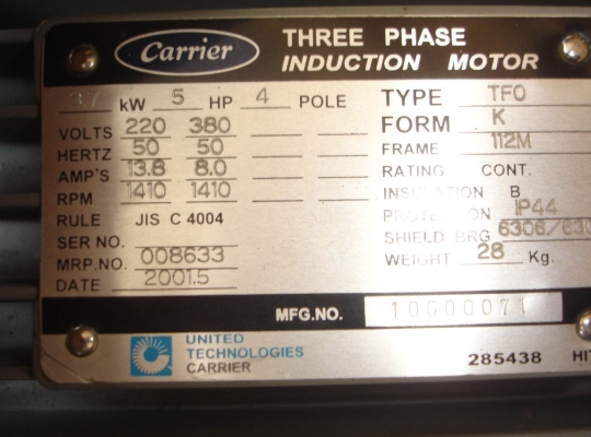 ขายมอเตอร์ carrier 5hp ไฟ3เฟส  rpm.1410