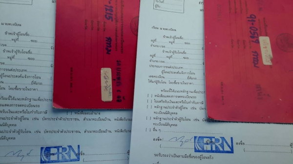 10ล้อหัวยาว เครื่อง145แรง พร้อมเล่มทะเบียน