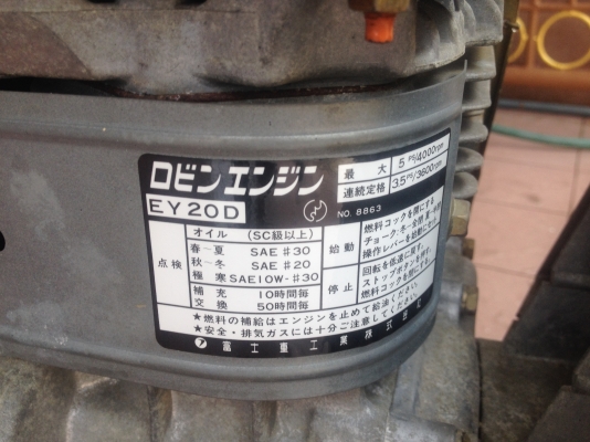 ปั้มนำ้ ROBIN EY20Dเครื่อง4จังหวะเก่าญี่ปุ่นสภาพดีท่อ3นิ้ว ปั้มนำ้ ROBIN EY20Dเครื่อง4จังหวะเก่าญี่ปุ่นสภาพดีท่อ3นิ้ว