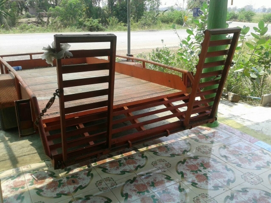 ขายด่วน