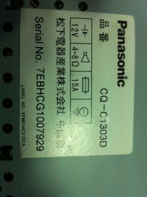 Panasonic CQ-C1303D MP3 CD AUX สภาพสวย มือ2 ญี่ปุ่น