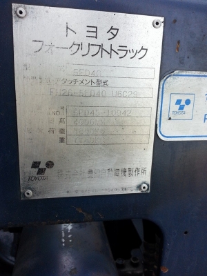ขาย ฟอล์คลิฟต์ 4 ตัน TOYOTA 5FD40 รถเก่าญี่ปุ่น ขาย ฟอล์คลิฟต์ 4 ตัน TOYOTA 5FD40 รถเก่าญี่ปุ่น