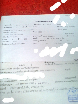 ขอบคุณเสี่ยไกโอนเรียบแล้วคับHINOซีรี 500 ดั๊ม เมกก้าปี54พร้อมใช้ออกห้างเล่มพร้อม6เกียร์เดินหน้า