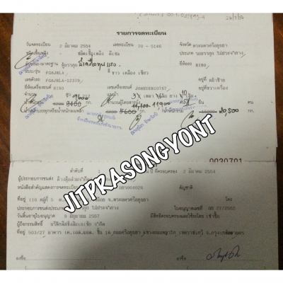 ขาย HINO MEGA 212 แรง ปี 2554 10 ล้อตู้ประตู 10 บานไม่มีเสากลาง