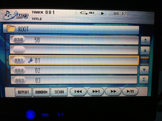 Panasonic CN-255D สไลด์ไฟฟ้า จอทัชสกรีน7 นิ้ว DVD Mp3 SD CARD ปรีเอ้า1ชุด Audio in 1ชุด Video out 1ชุด camera 1 ชุด มือ2 ญี่ปุ่น