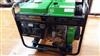 ขายเครื่องปั่นไฟ