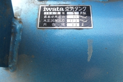 ขาย เครื่องปั๊มลม IWATA สภาพสวย นำเข้าจากญี่ปุ่น ใช้ไฟ 3 สาย ราคา 17,500 ขาย เครื่องปั๊มลม IWATA สภาพสวย นำเข้าจากญี่ปุ่น ใช้ไฟ 3 สาย ราคา 17,500
