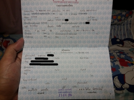 รถเก๋งคลาสสิก 2 ประตู เท่ๆ DATSUN STANZA รถเก๋งคลาสสิก 2 ประตู เท่ๆ DATSUN STANZA