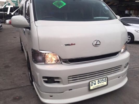 ขายรถตู้ ปี 2008 เบนซิน. แก็ส CNG. เกียร์. ธรรมดา ราคา 675,000 บาท แต่งวีไอพี พร้อม. สนใจโทร. สอบถาม 0922726669 ตันหยงค่ะ