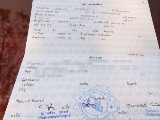 ***ขายแล้วครับขอบคุณ Truck2hand ขาย KOBELCO SK200 แบคโฮ SK200 MARK-6 Super S.No.YN10-38524 ไฟฟ้าหน้าจอครบ เครื่องเดิม ปั้มเดิม 22,xxx ชม. เครื่องแน่น ปั้มแรง ทำงานดี เร็ว บูมอาร์มสวย ไม่ปะ บุ้งกี๋หนา บูท/สลัก ดี แน่น เอวดี แน่นดี ไม่แตก ไม่ร้าว