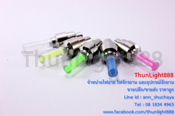 ไฟกระพริบ ติดท้ายเรือ เจ็ทสกี ไฟกระพริบ ติดท้ายเรือ เจ็ทสกี