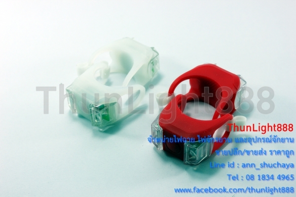 ไฟกระพริบ ติดท้ายเรือ เจ็ทสกี