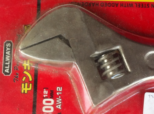 ประแจเลือย ALLWAYS ขนาด 12 นิ้ว ปากเลื่อนได้กว้าง 37 มม. ของใหม่เก่าเก็บยังไม่เคยใช้งาน