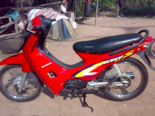 เวฟ 100 สวย ปี 45 ประหยัด