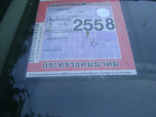 HINO    เครื่อง  165 แรง  ราคา  580,000 บาท