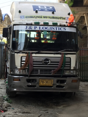 ขาย รถหัวลาก ฮีโน่