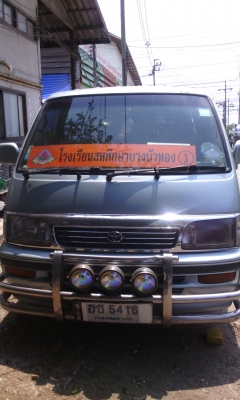 ฝากขายรถตู้หัจรวดสักคัน