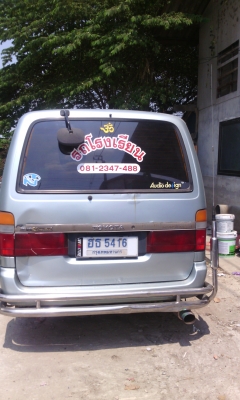 ฝากขายรถตู้หัจรวดสักคัน