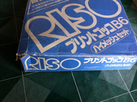 ชุดการพิมพ์ภาพจากญี่ปุ่นคล้ายกับการสกรีนงานแต่ทำงานสะดวกกว่า