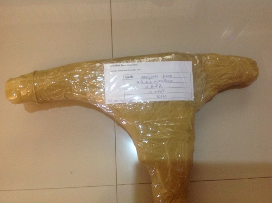 ขายอีเตอร์ Vintage Allway U.S.A.18"