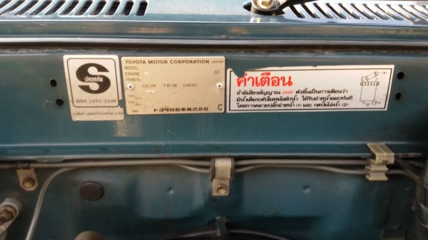 TOYOTA MITHY-X 2.5 SGL ปี98 รุ่นท๊อป TOYOTA MITHY-X 2.5 SGL ปี98 รุ่นท๊อป