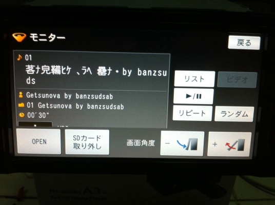 เครื่องเล่น Nissan March Pioneer Avic-0357 SD DVD Bluetooth Audio AUX Camera Back usb/ipodอุปกรณ์เสริม สภาพสวย มือ2 ญี่ปุ่น