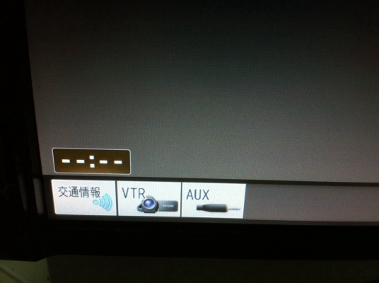 เครื่องเล่น Nissan March Pioneer Avic-0357 SD DVD Bluetooth Audio AUX Camera Back usb/ipodอุปกรณ์เสริม สภาพสวย มือ2 ญี่ปุ่น