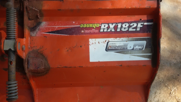 ขายโลตารีตราช้างRX182Fของคูโบต้า4708พร้อมใช้งาน ราคา33000บาท ของอยู่วังวับ คลองขลุง กำแพงเพชร สนใจโทร0813655997อำพร พาเจริญ ขายโลตารีตราช้างRX182Fของคูโบต้า4708พร้อมใช้งาน ราคา33000บาท ของอยู่วังวับ คลองขลุง กำแพงเพชร สนใจโทร0813655997อำพร พาเจริญ