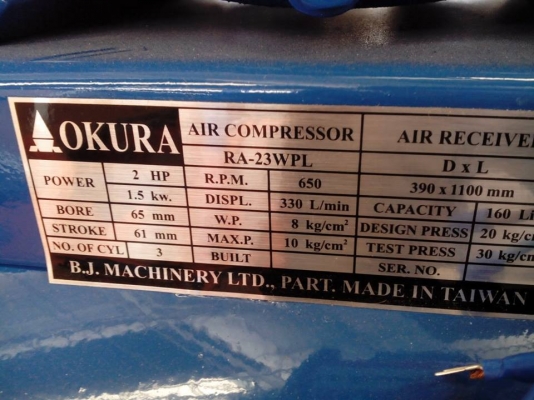 ขายปั๊มลม 2HP165 ลิตร ไม่มีมอเตอร์ ขายปั๊มลม 2HP165 ลิตร ไม่มีมอเตอร์