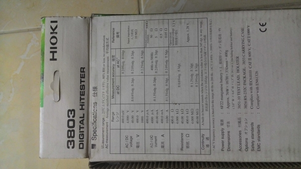 ขายมัลติมิเตอร์ digital hitester ขายมัลติมิเตอร์ digital hitester