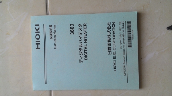 ขายมัลติมิเตอร์ digital hitester ขายมัลติมิเตอร์ digital hitester