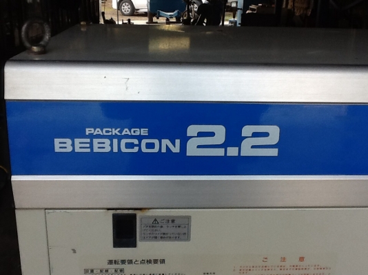 HITACHI PACKAGE BEBICON 2.2 เก่าญี่ปุ่น 0833554933