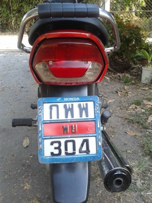 ขายรถ Honda 125 ปี 46 19500 ขายตามสภาพ ต่อรองได้ครับ โทร 0918529505,0897579567 ขายรถ Honda 125 ปี 46 19500 ขายตามสภาพ ต่อรองได้ครับ โทร 0918529505,0897579567