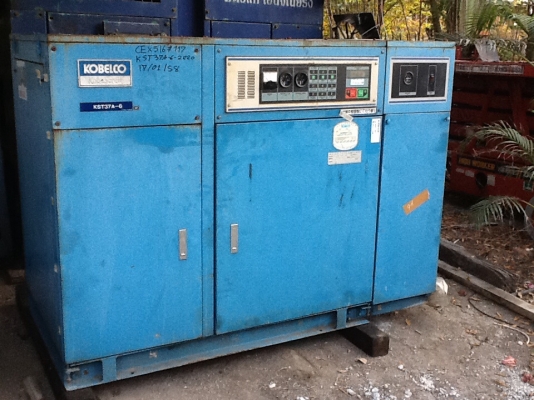 ปั๊มลมสกรูKOBELCO 50Hpมีdryerในตัว เก่าญี่ปุ่น0833556933