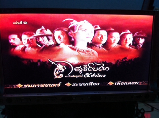 Clarion CX308 DVD CarD SD/HC HDD CD มือ2 ญี่ปุ่น