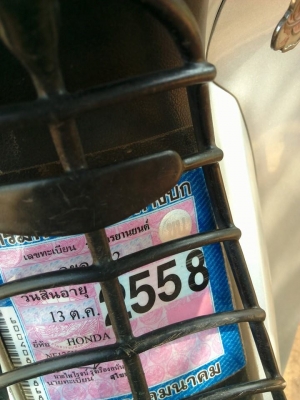 เวฟ125ปี47