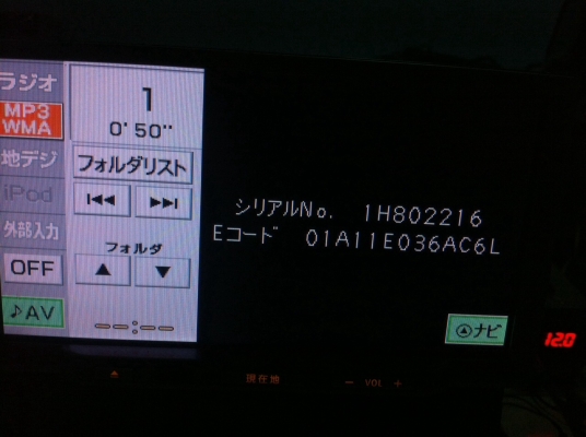 ECLIPSE AVN339MmkII DVD MP3 SD/HC CD สภาพสวย มือ2 ญี่ปุ่น ECLIPSE AVN339MmkII DVD MP3 SD/HC CD สภาพสวย มือ2 ญี่ปุ่น