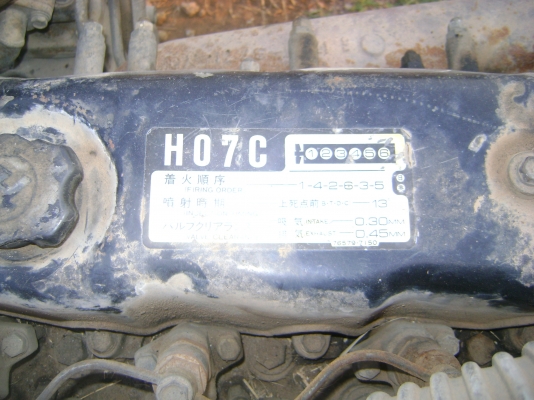 เครื่อง HO7 C 185 แรง   ราคา 105,000 บาท