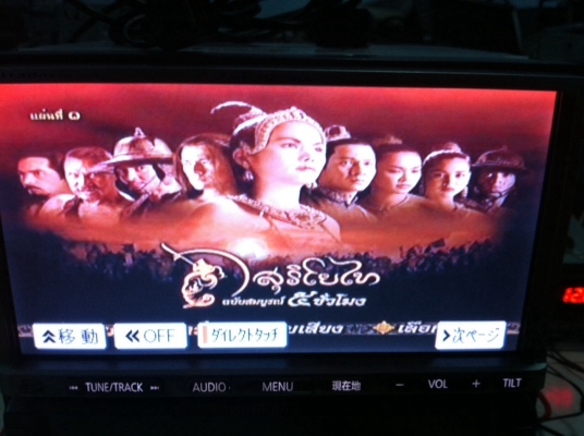 Panasonic CN-MW200D DVD MP3 IPOD SD/HC CD Camera Back มือ2 ญี่ปุ่น