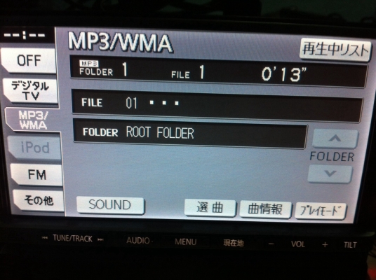 Panasonic CN-MW200D DVD MP3 IPOD SD/HC CD Camera Back มือ2 ญี่ปุ่น